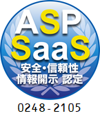 ロゴ：ASPICASP・SaaSの安全・信頼性に係る情報開示認定ロゴ